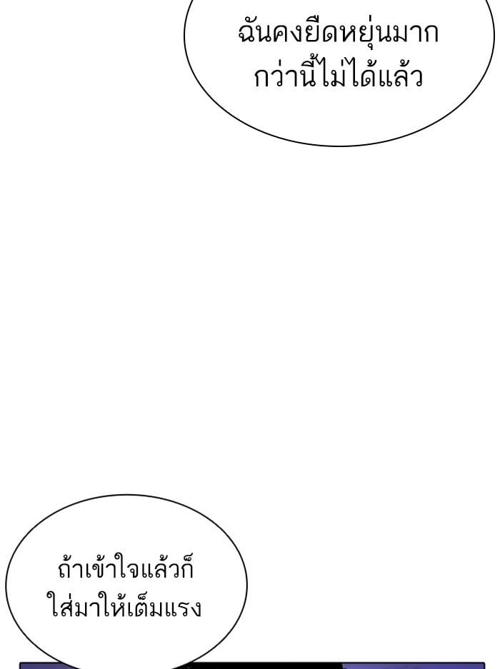 หน้า 57 จาก 210