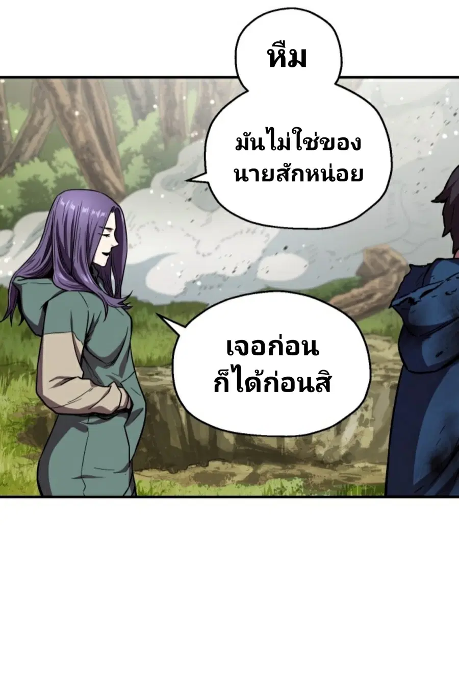 หน้า 52 จาก 60