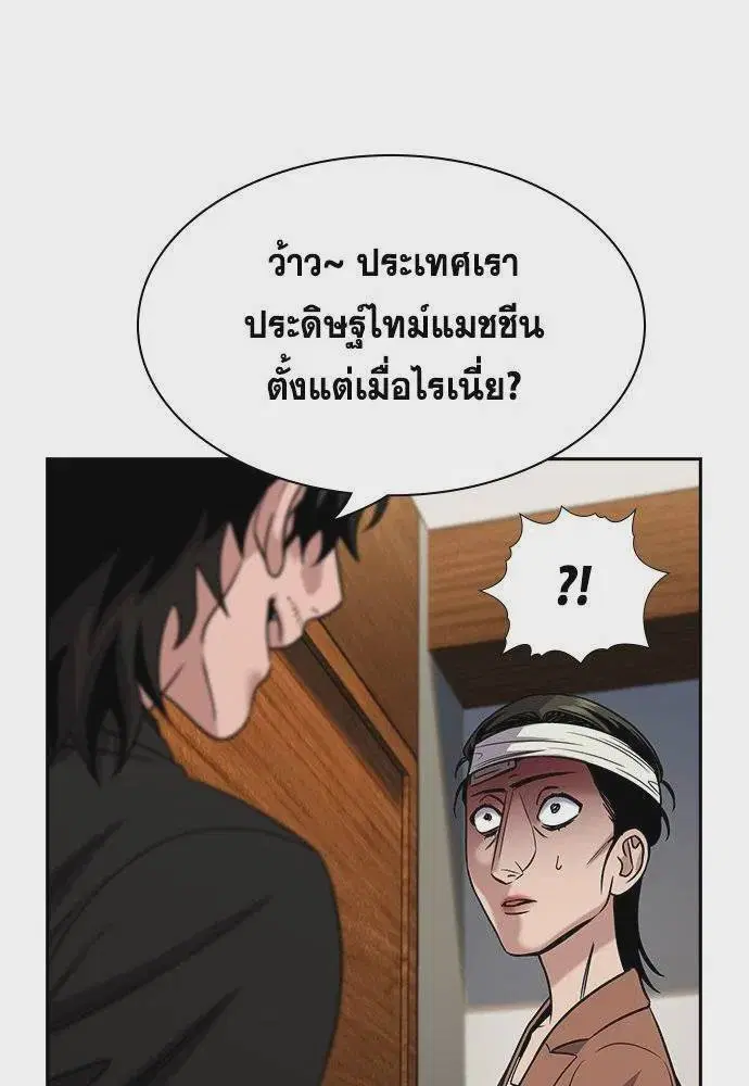 หน้า 97 จาก 126
