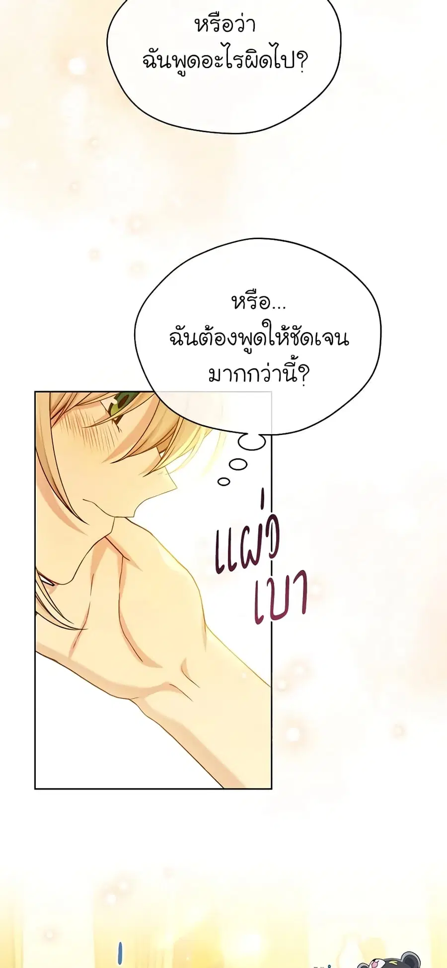 หน้า 31 จาก 52