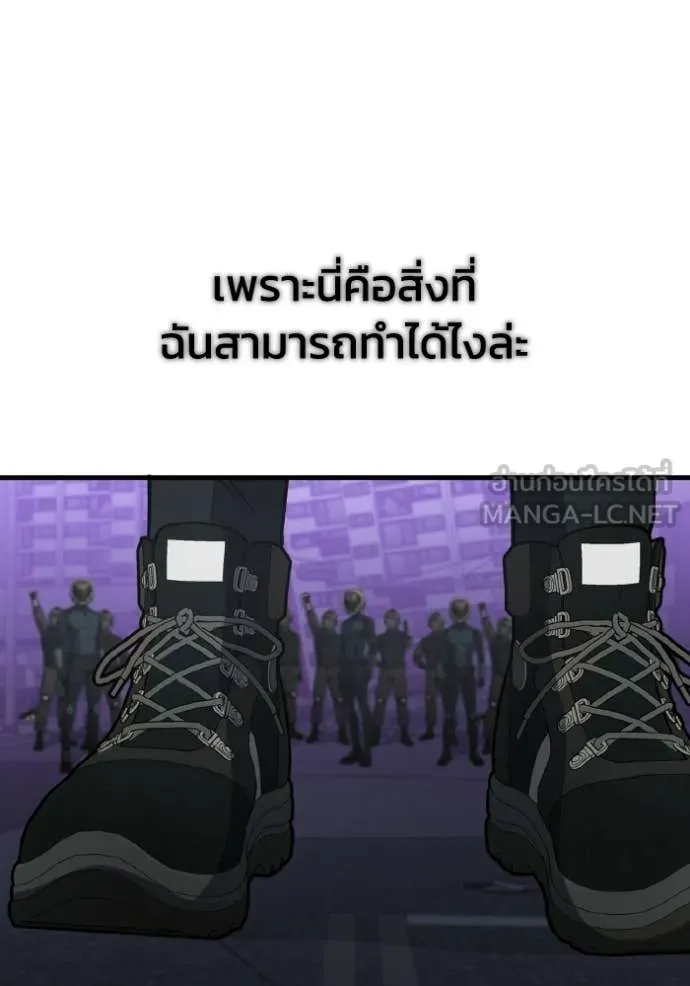 หน้า 127 จาก 132
