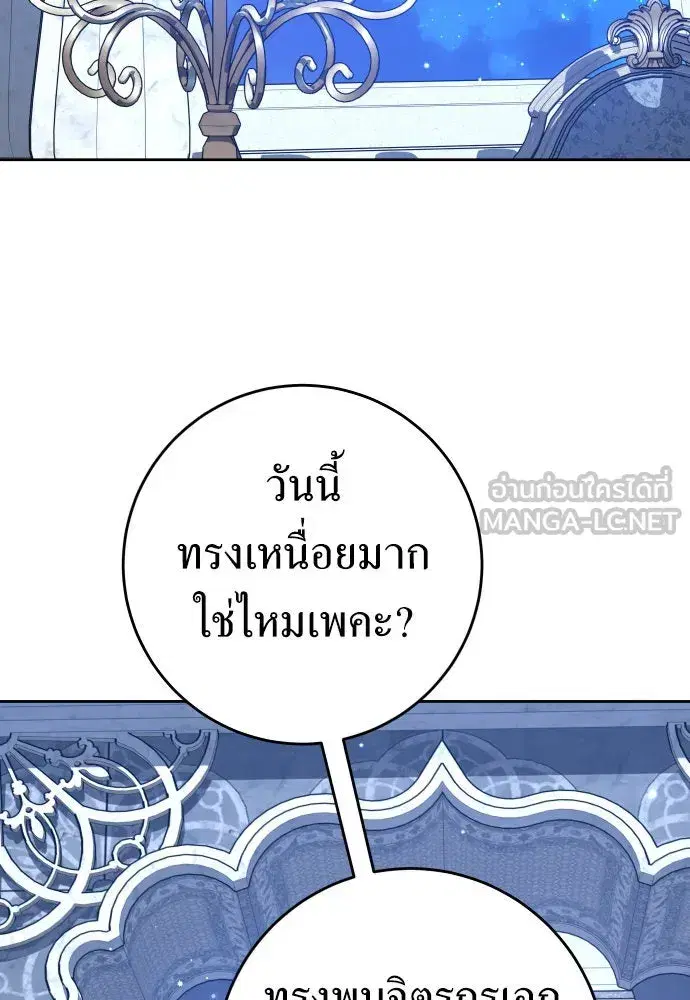 หน้า 93 จาก 121