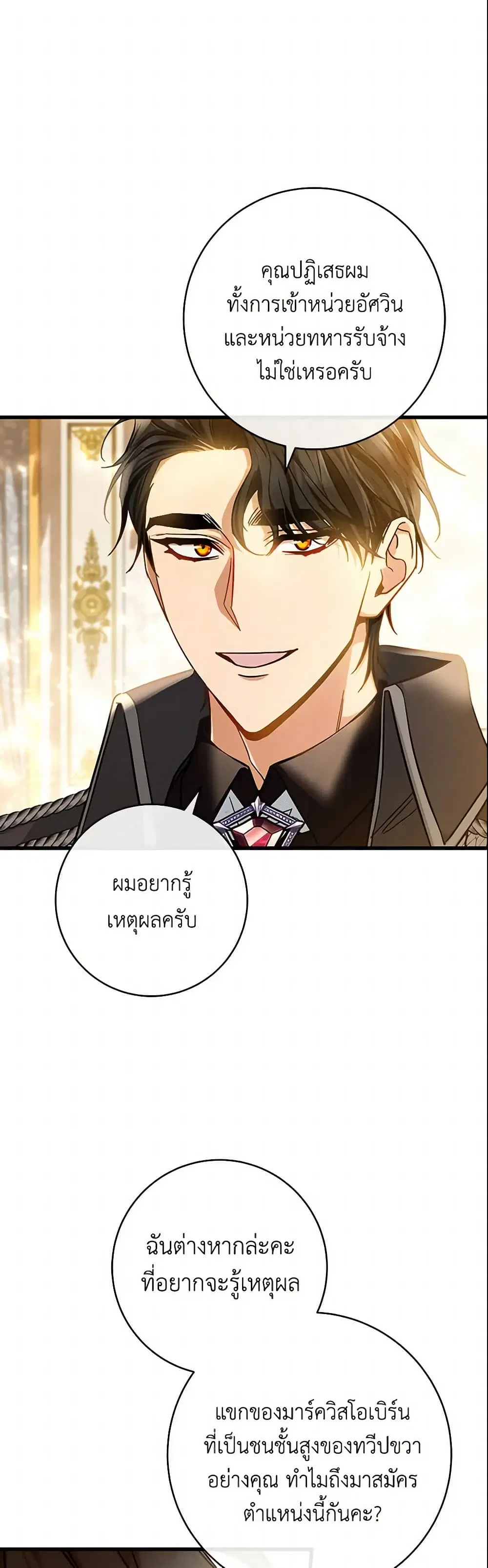 หน้า 44 จาก 47