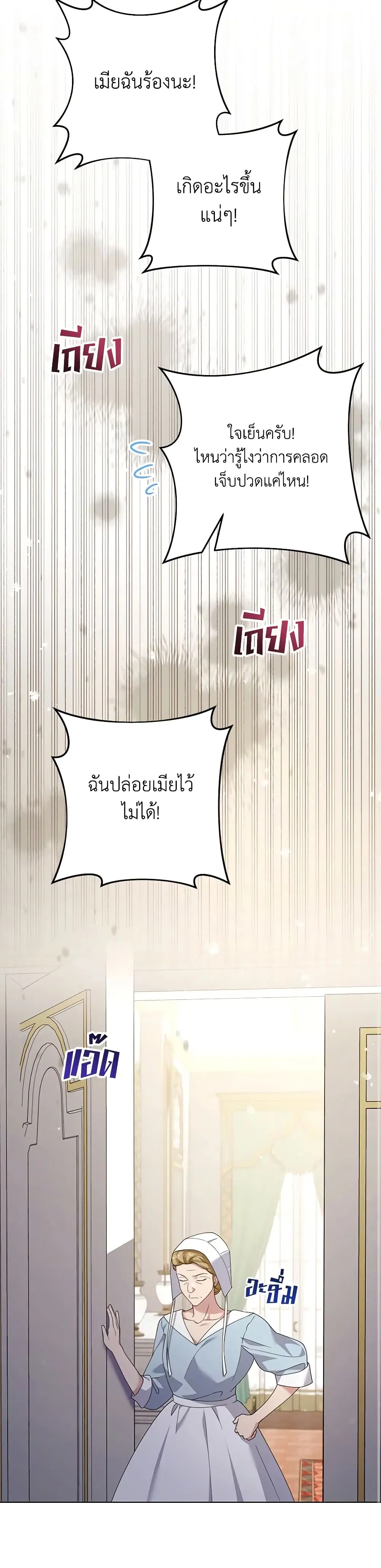 หน้า 3 จาก 25