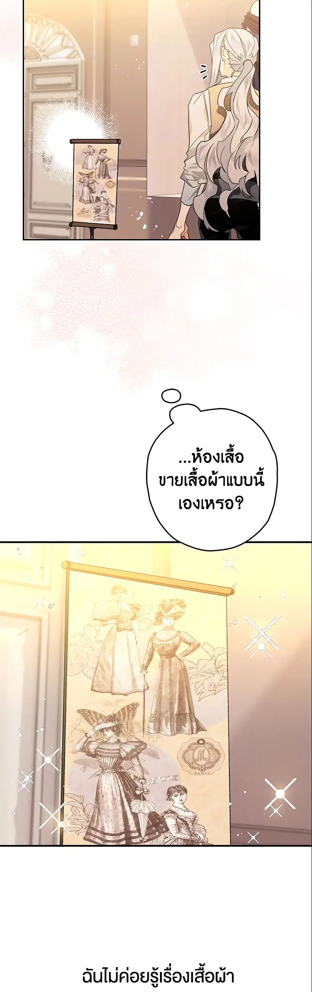 หน้า 18 จาก 49