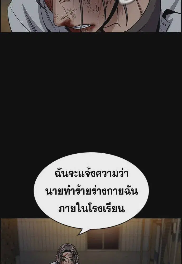หน้า 83 จาก 135