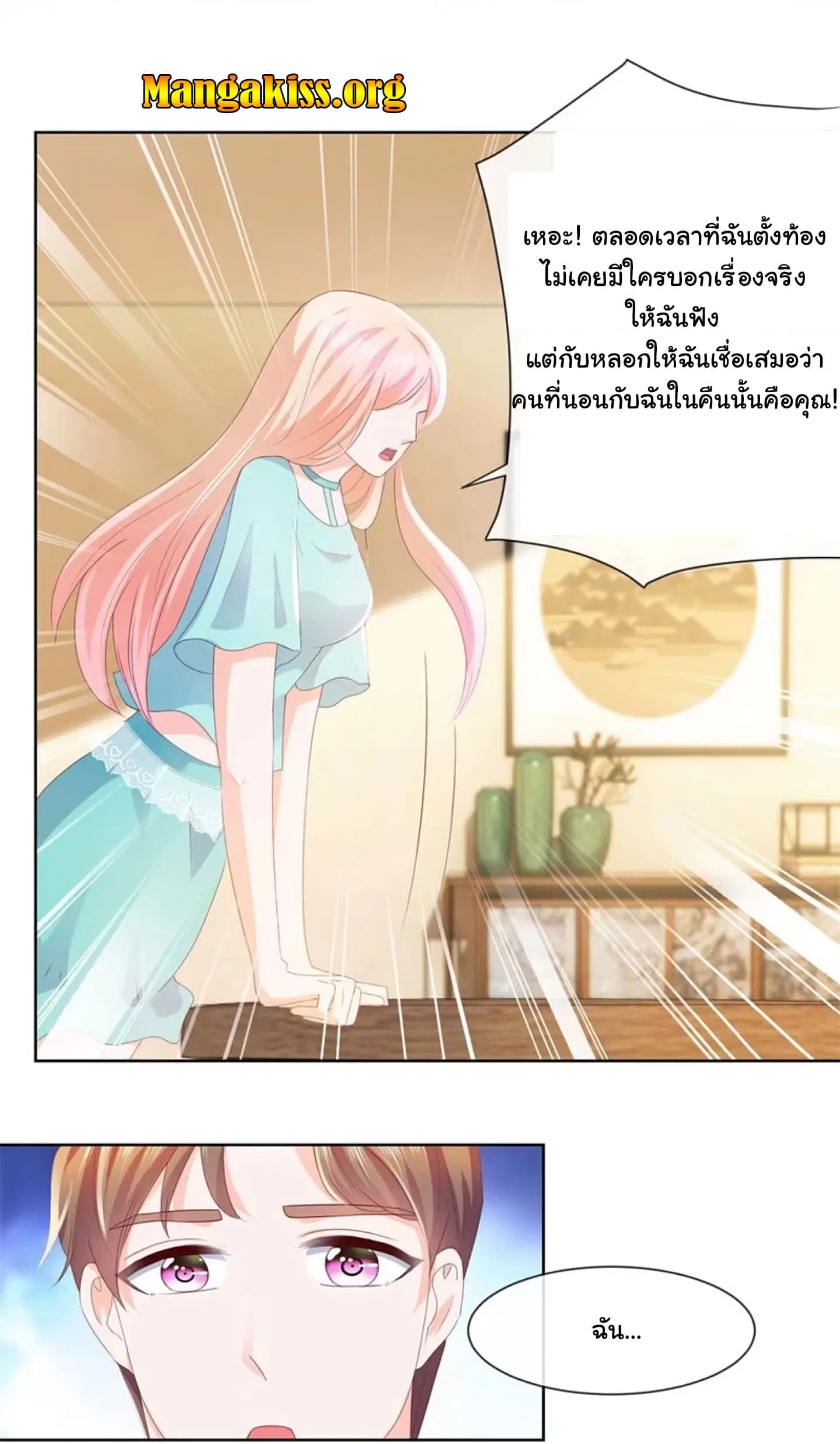 หน้า 6 จาก 17