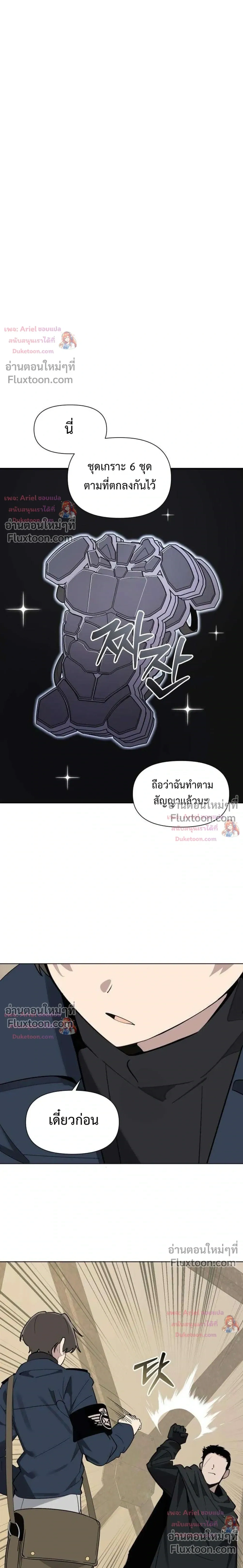 หน้า 17 จาก 28