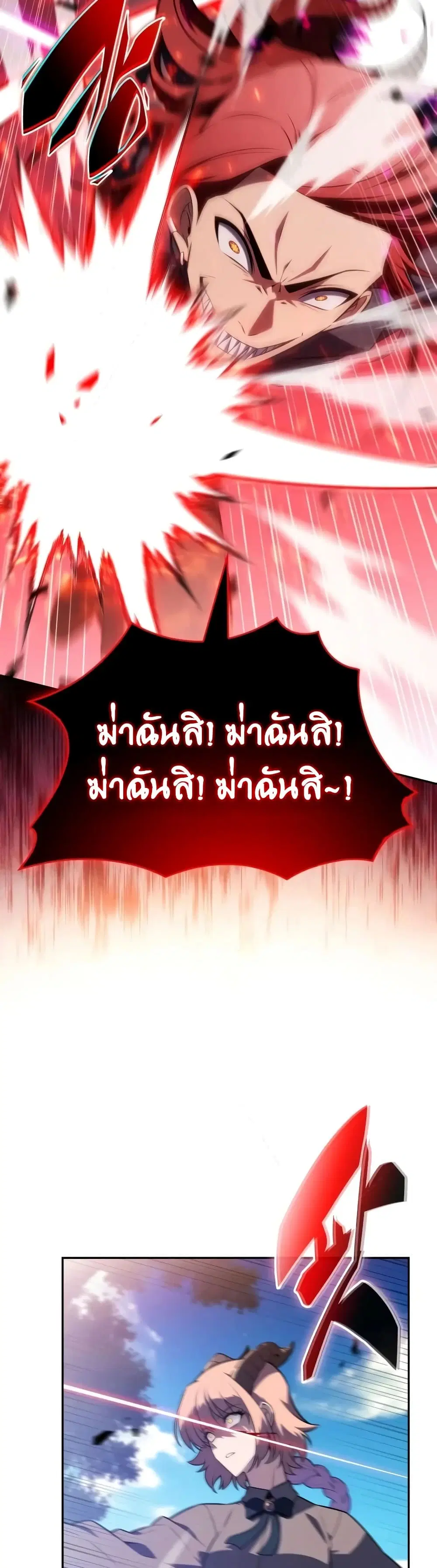 หน้า 22 จาก 60