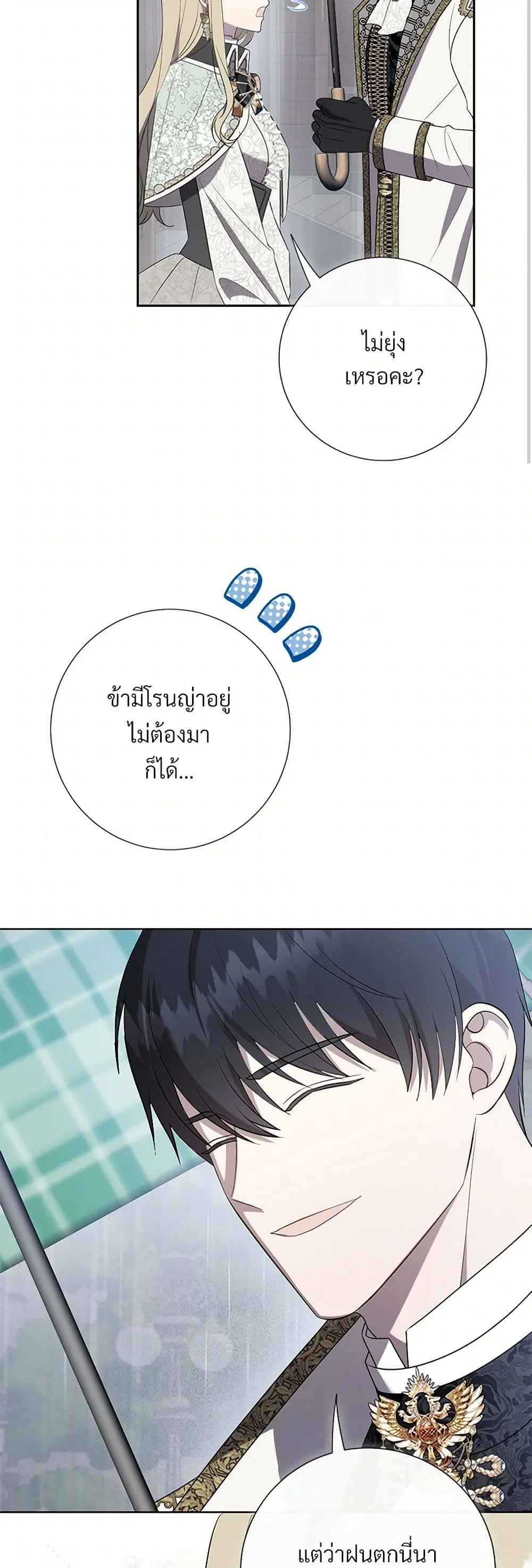 หน้า 33 จาก 38