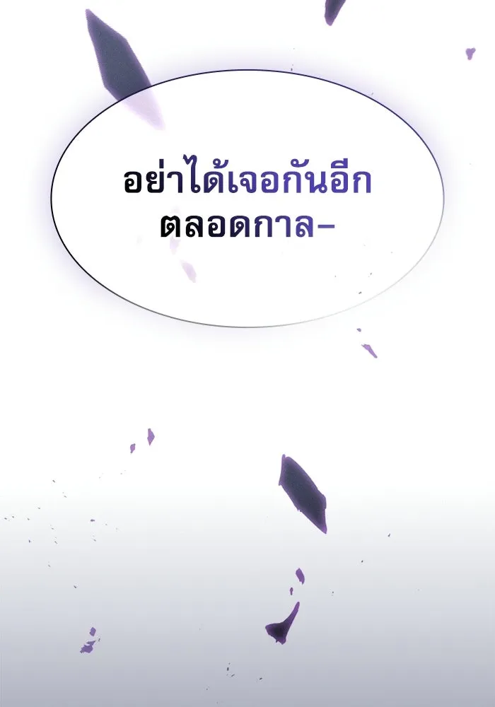 หน้า 172 จาก 191