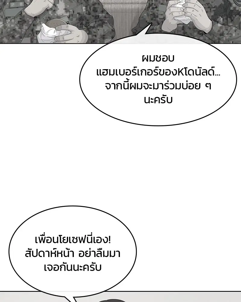 หน้า 16 จาก 106