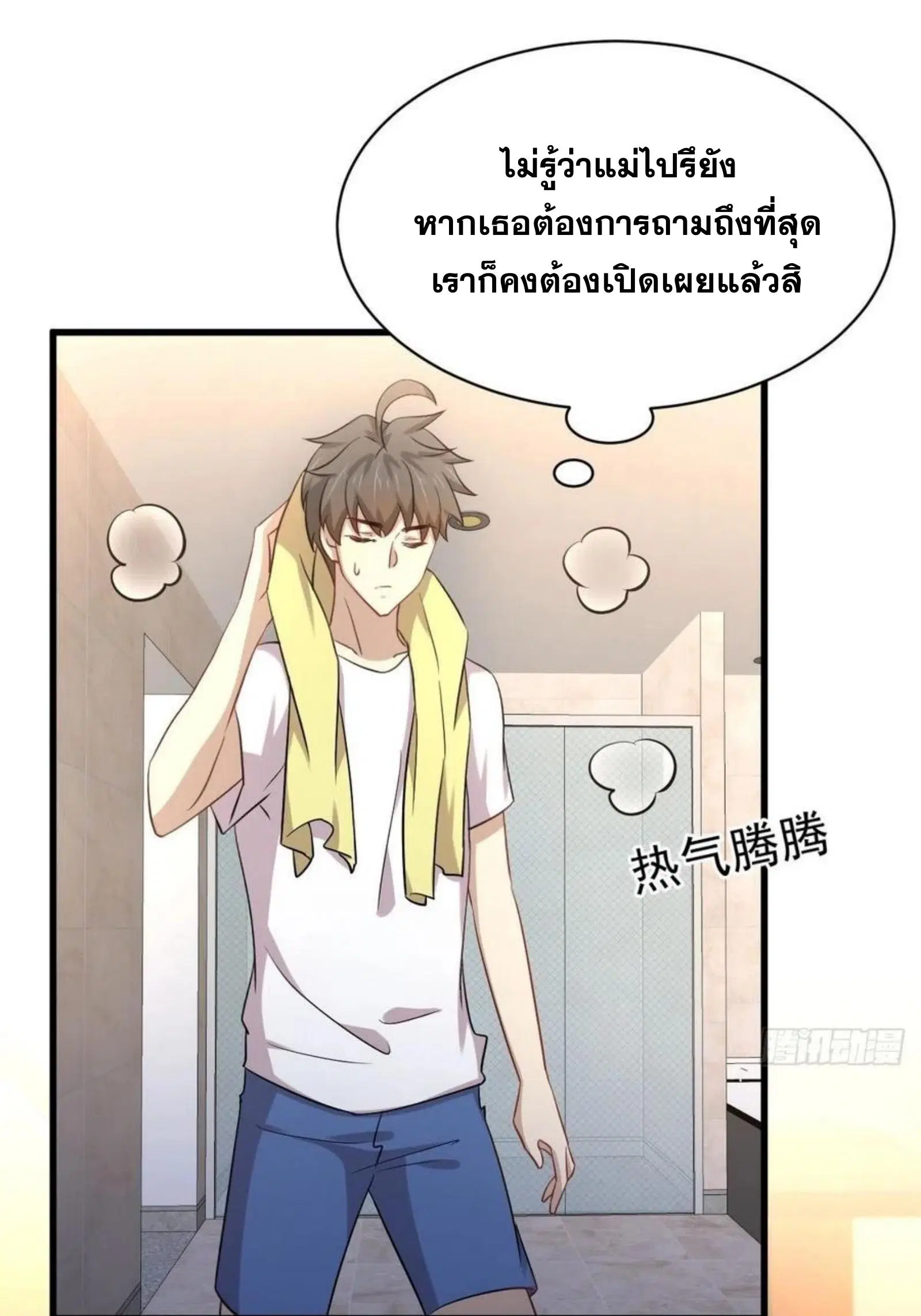 หน้า 2 จาก 38