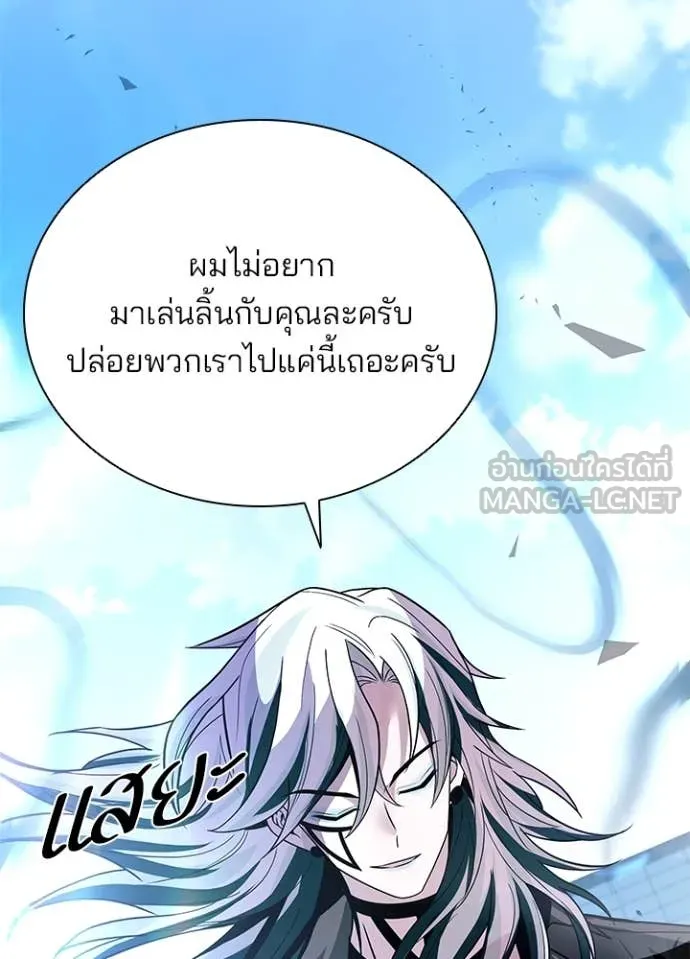 หน้า 144 จาก 154
