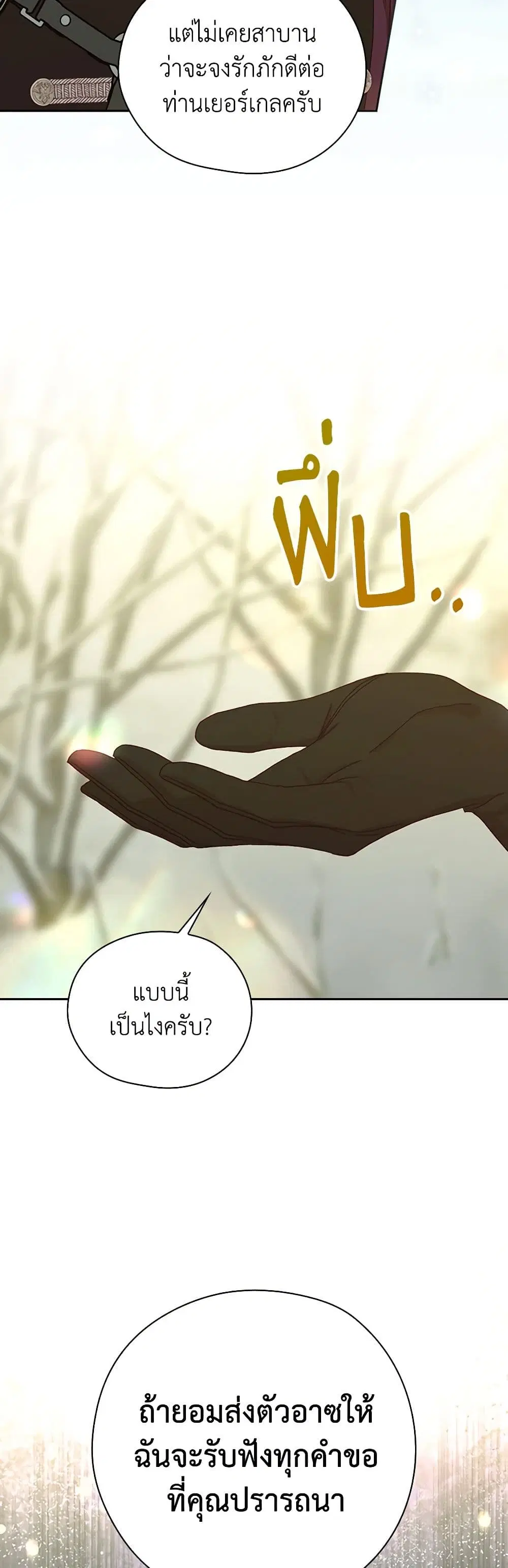 หน้า 33 จาก 37