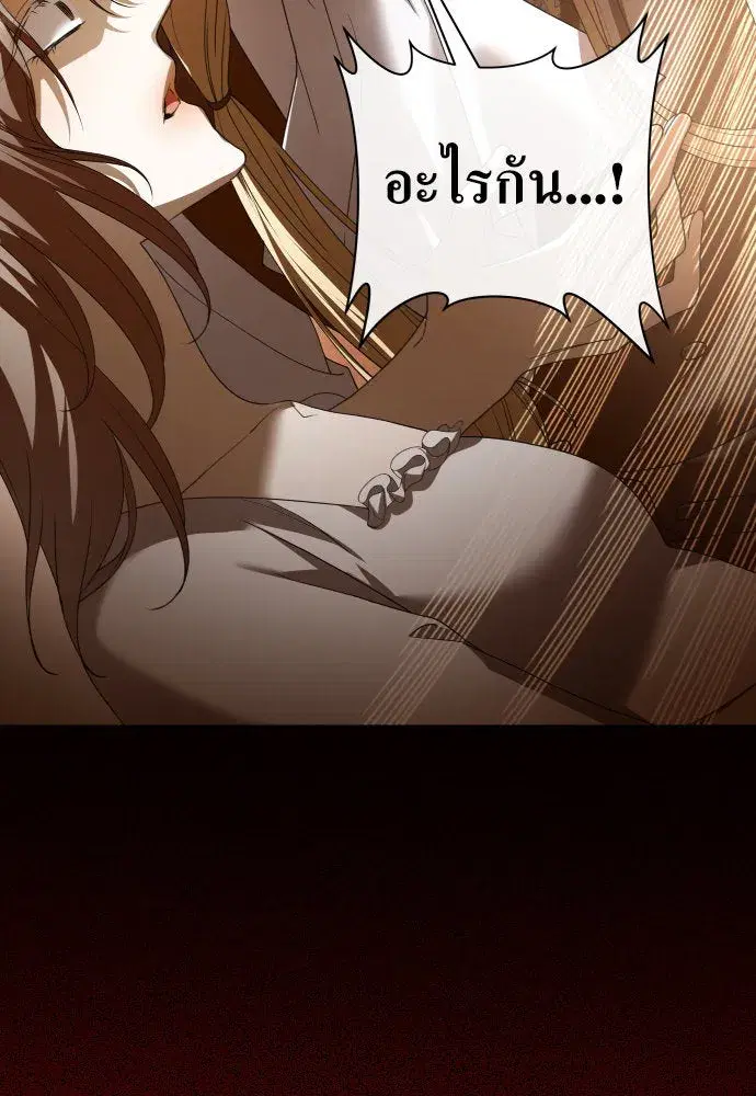 หน้า 64 จาก 187