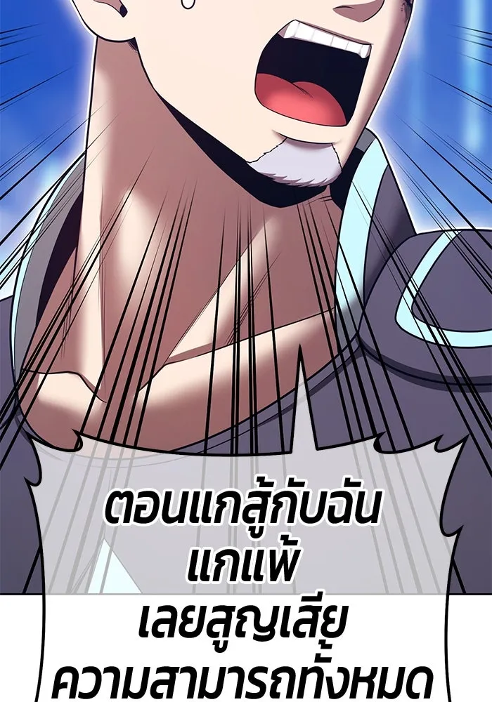หน้า 58 จาก 442