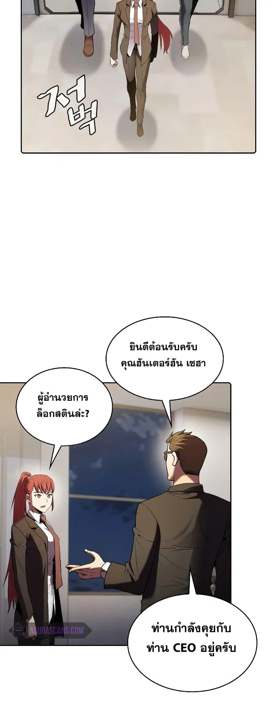 หน้า 18 จาก 51