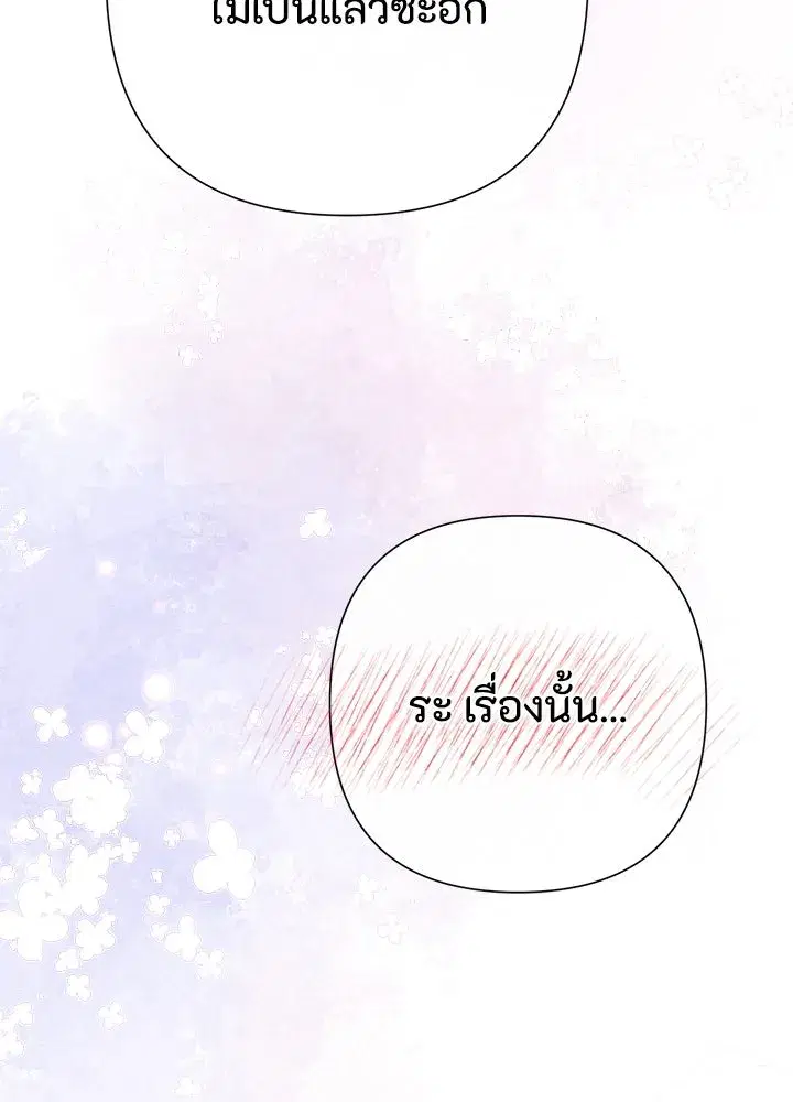 หน้า 67 จาก 149