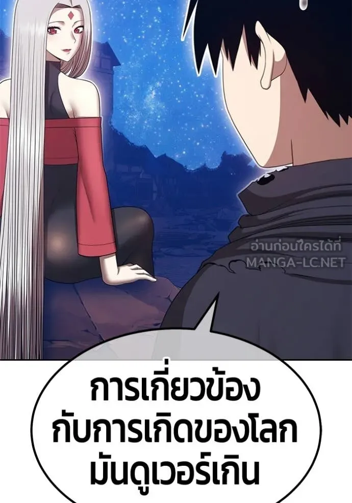 หน้า 372 จาก 456