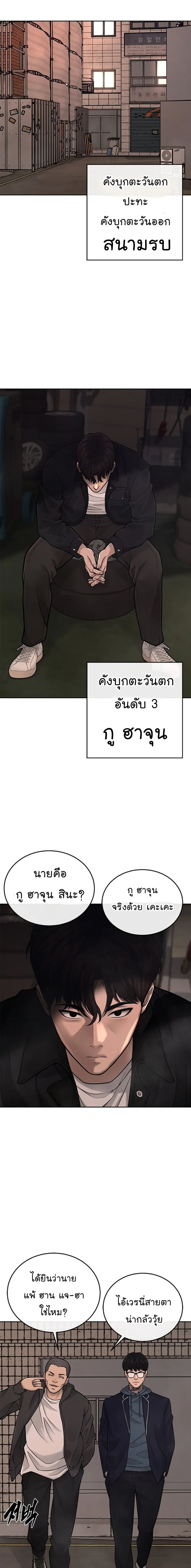 หน้า 17 จาก 30