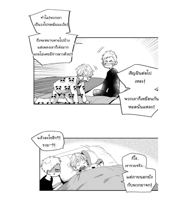 หน้า 4 จาก 39
