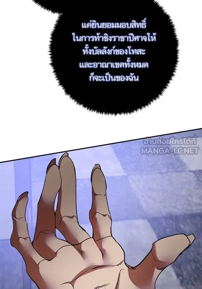 หน้า 4 จาก 121