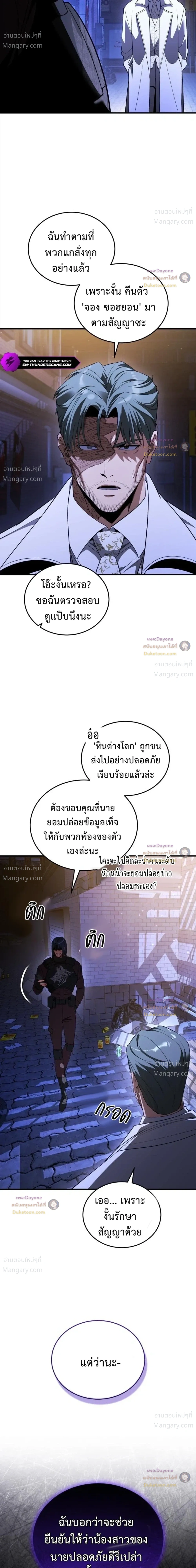 หน้า 49 จาก 56