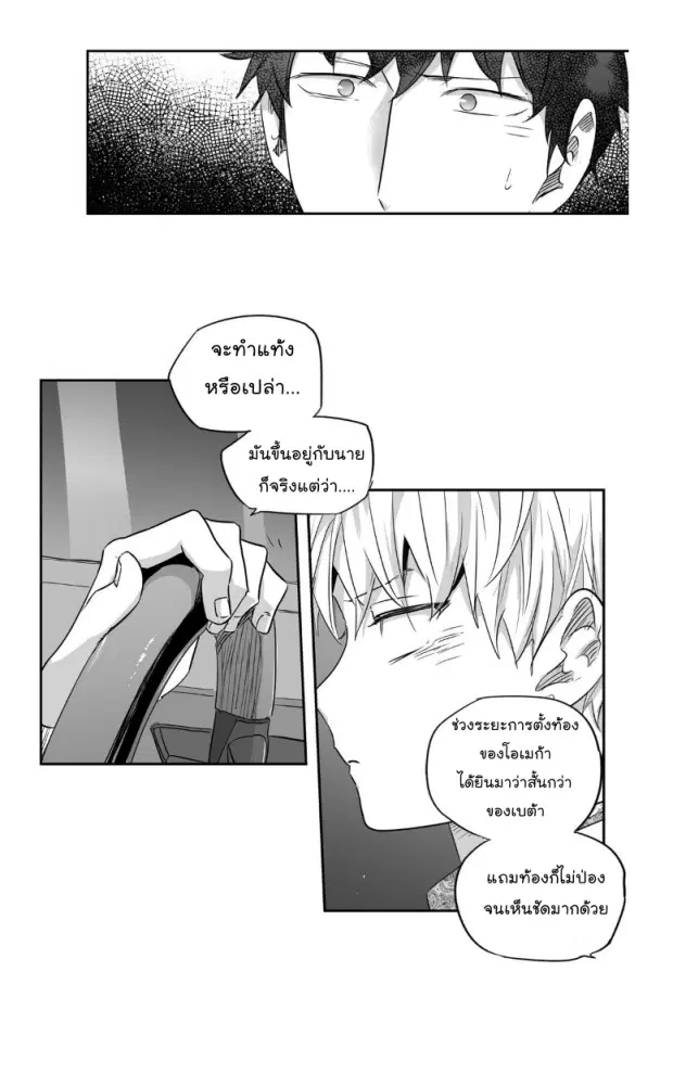 หน้า 23 จาก 38