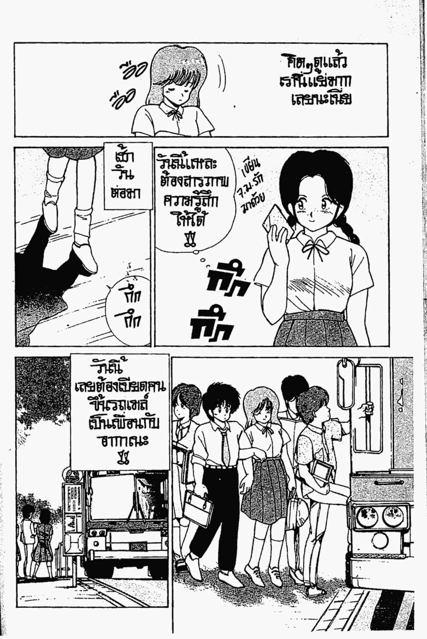 หน้า 13 จาก 13