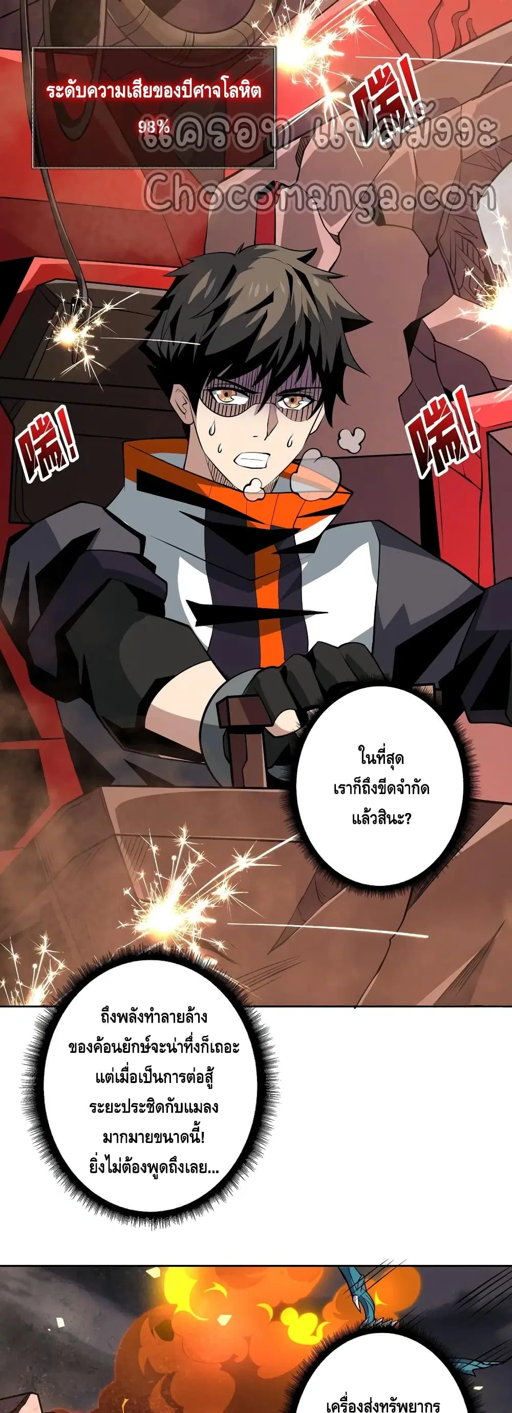 หน้า 25 จาก 32