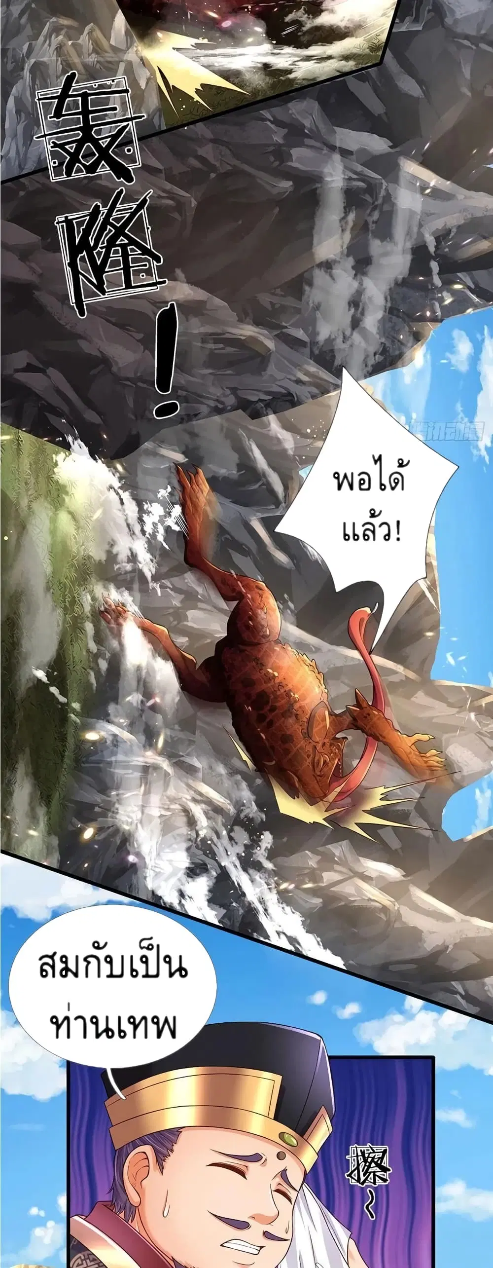 หน้า 8 จาก 32