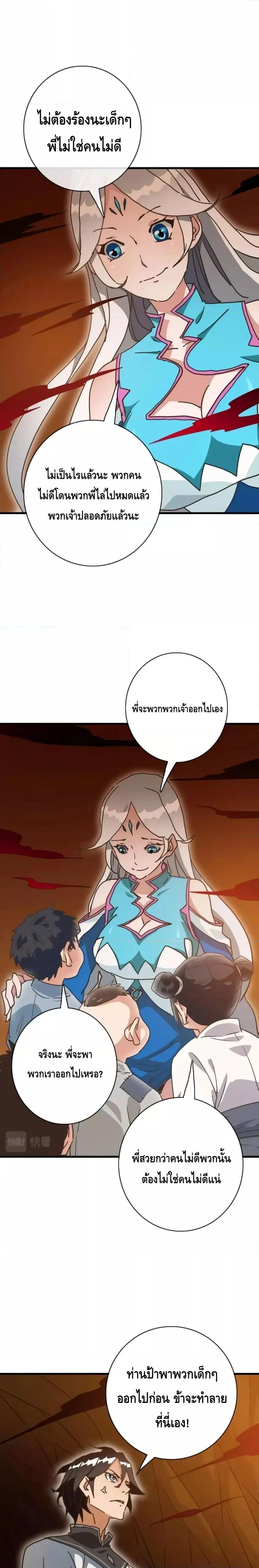 หน้า 19 จาก 21