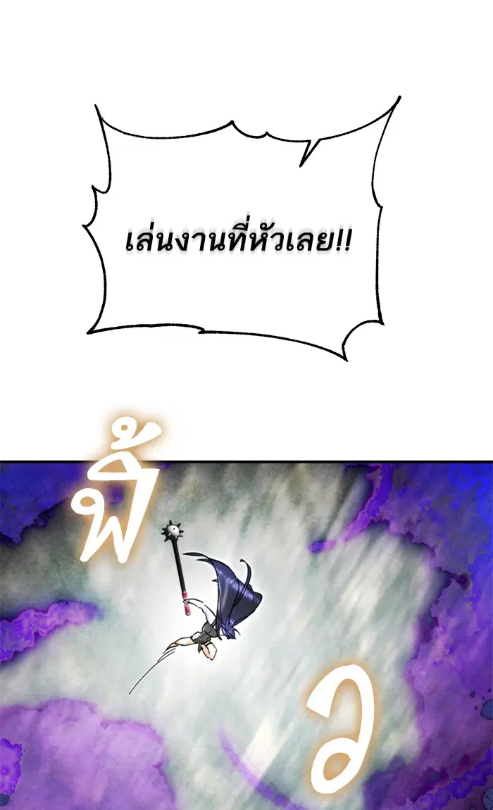 หน้า 47 จาก 81