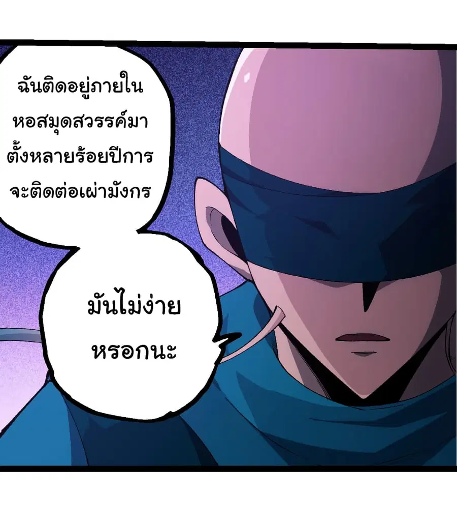 หน้า 20 จาก 28