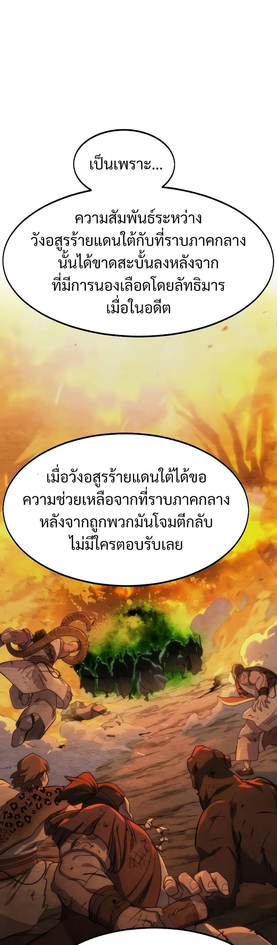 หน้า 11 จาก 35
