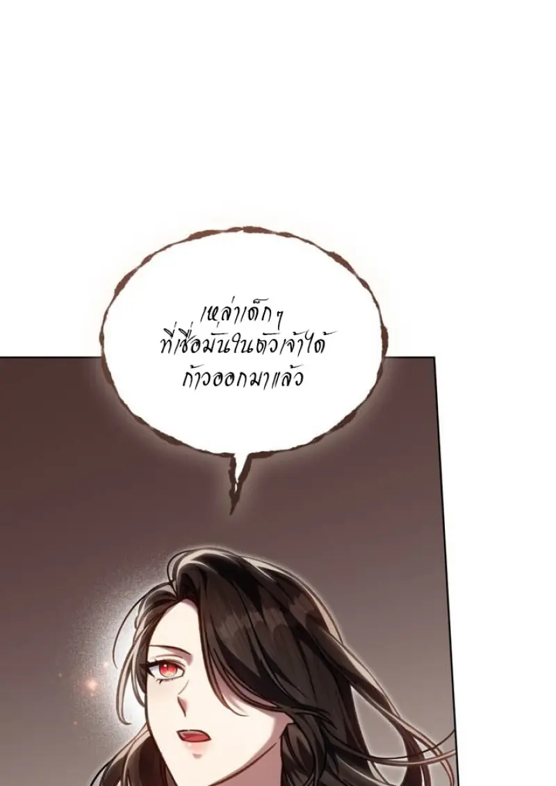 หน้า 84 จาก 112