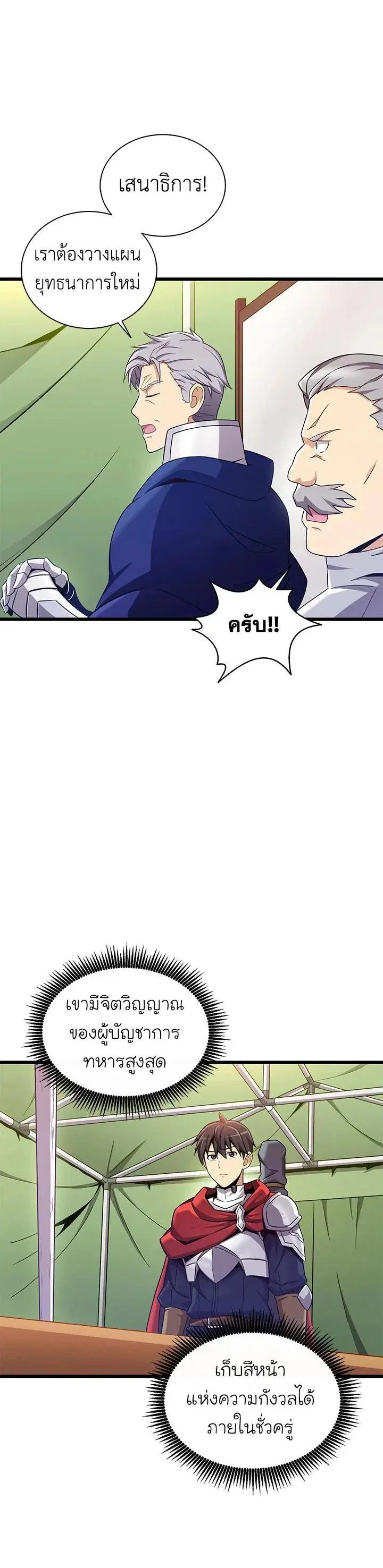 หน้า 19 จาก 41