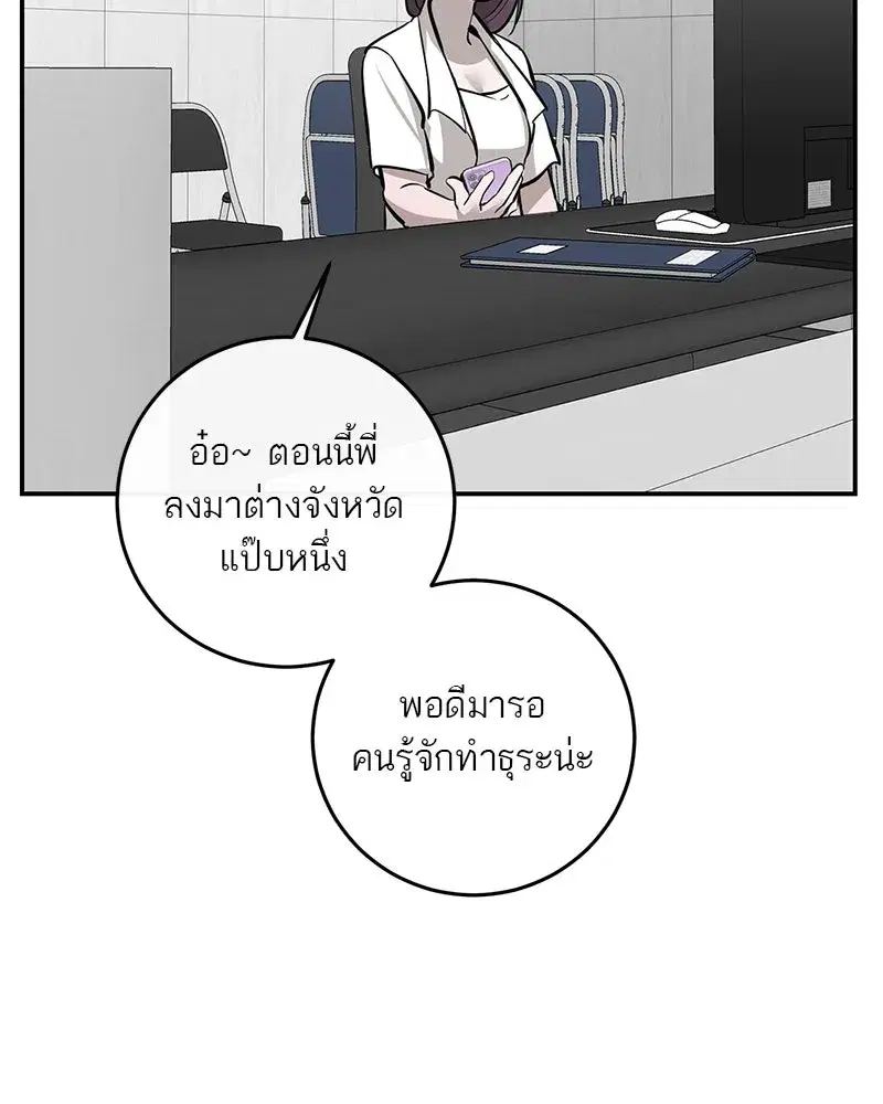 หน้า 124 จาก 139
