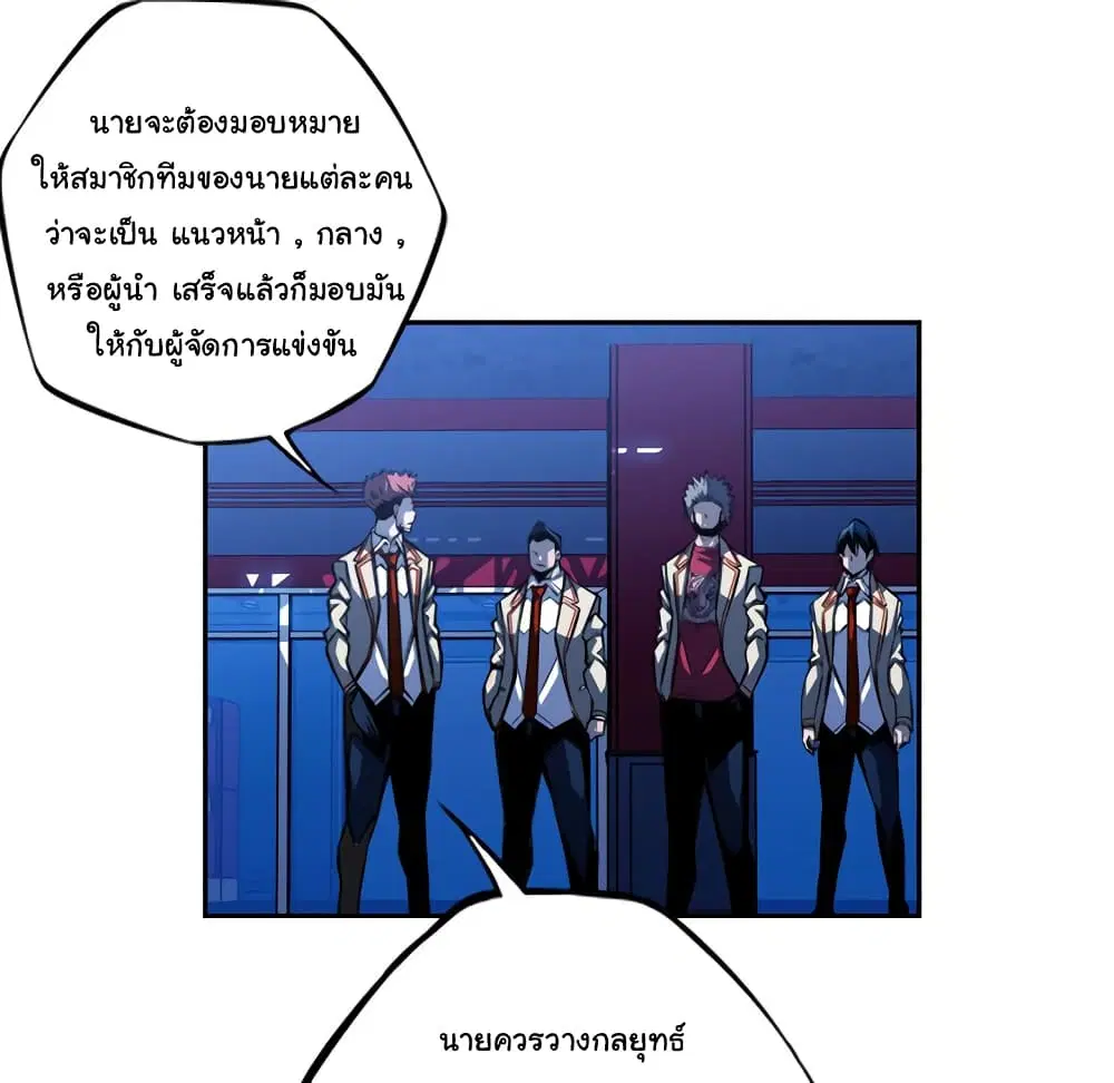 หน้า 37 จาก 109