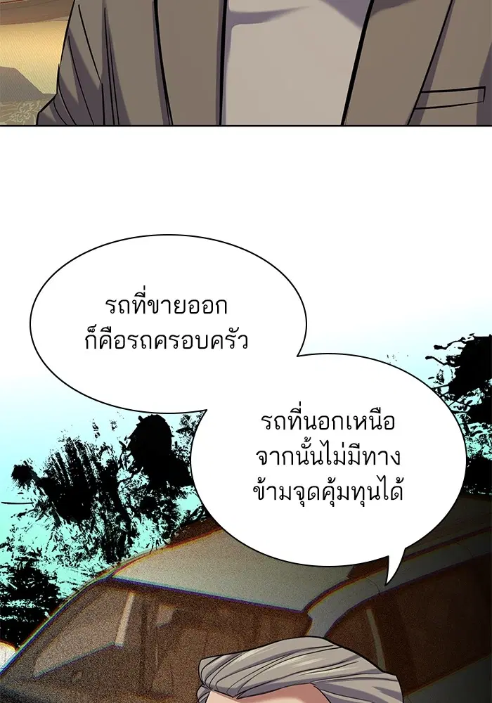 หน้า 88 จาก 150