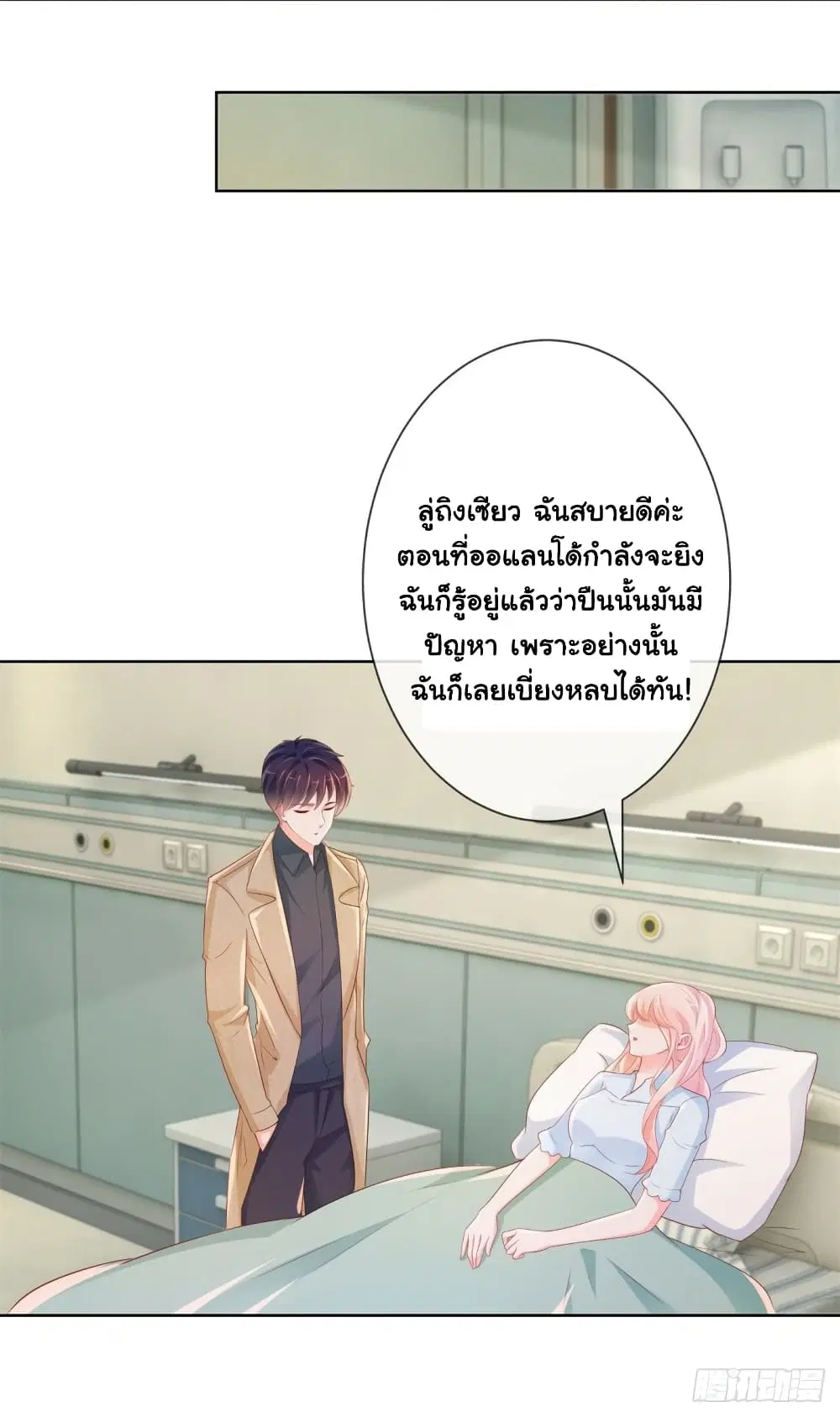 หน้า 25 จาก 41