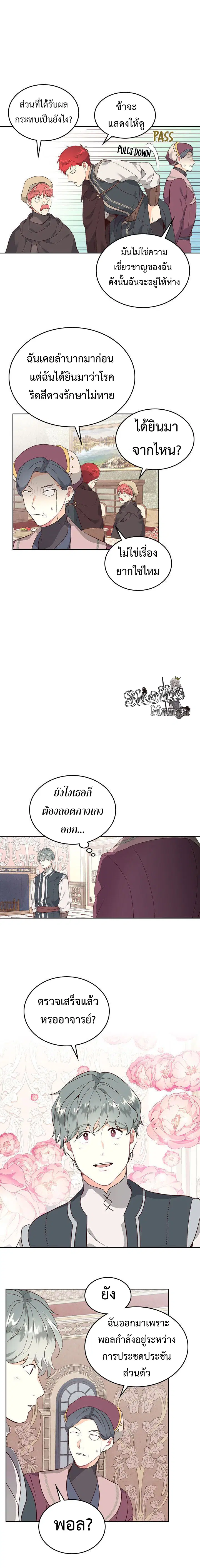 หน้า 4 จาก 14