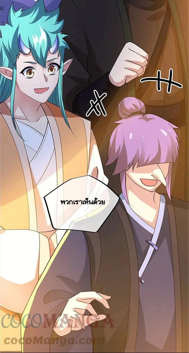 หน้า 46 จาก 66