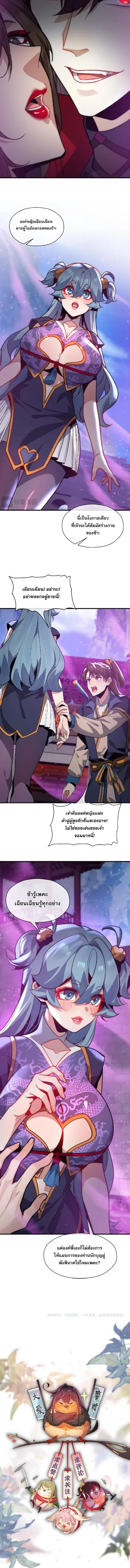 หน้า 4 จาก 4