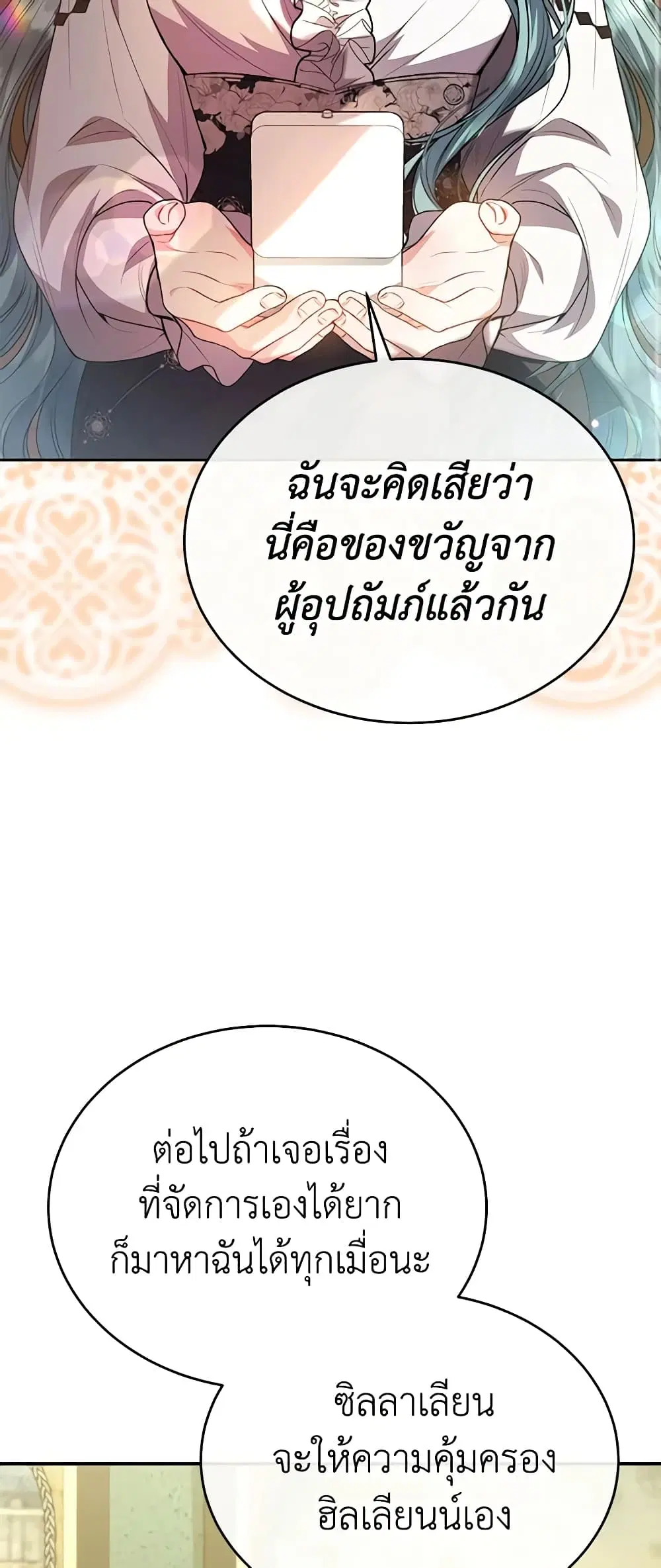 หน้า 46 จาก 49