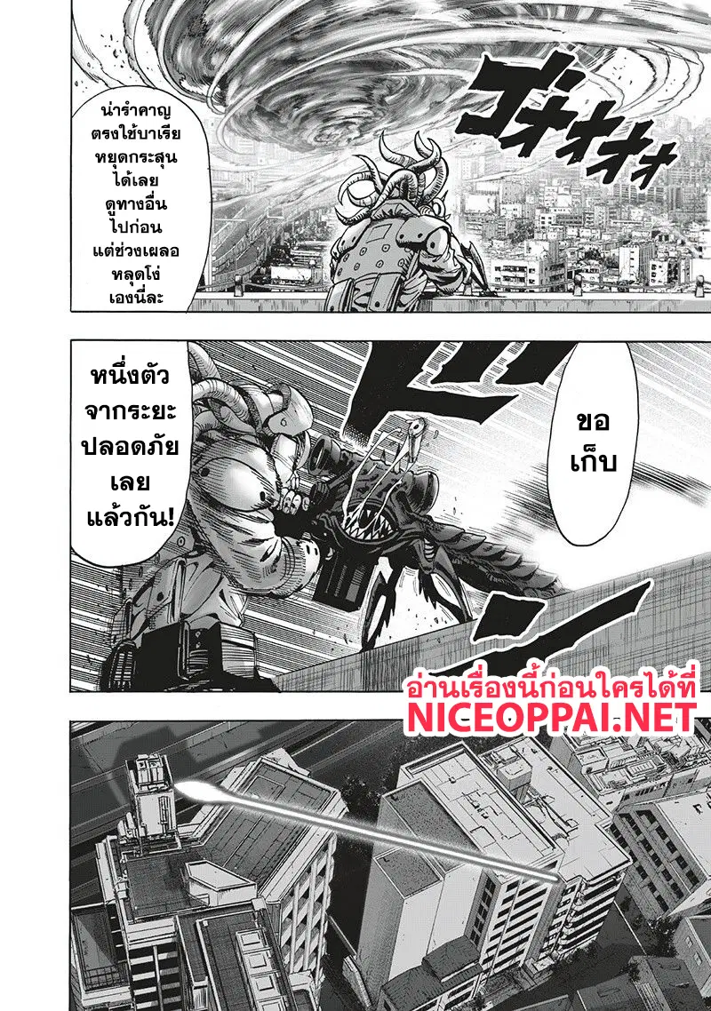 หน้า 40 จาก 143