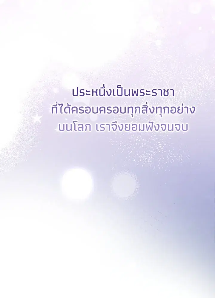 หน้า 139 จาก 175
