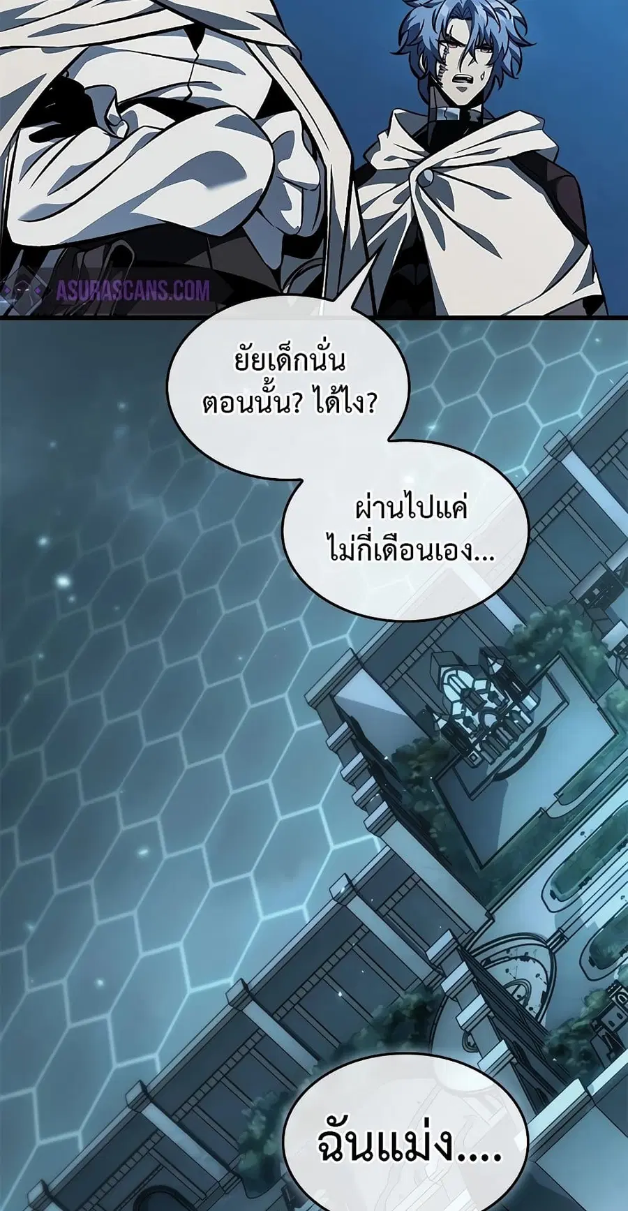 หน้า 87 จาก 90