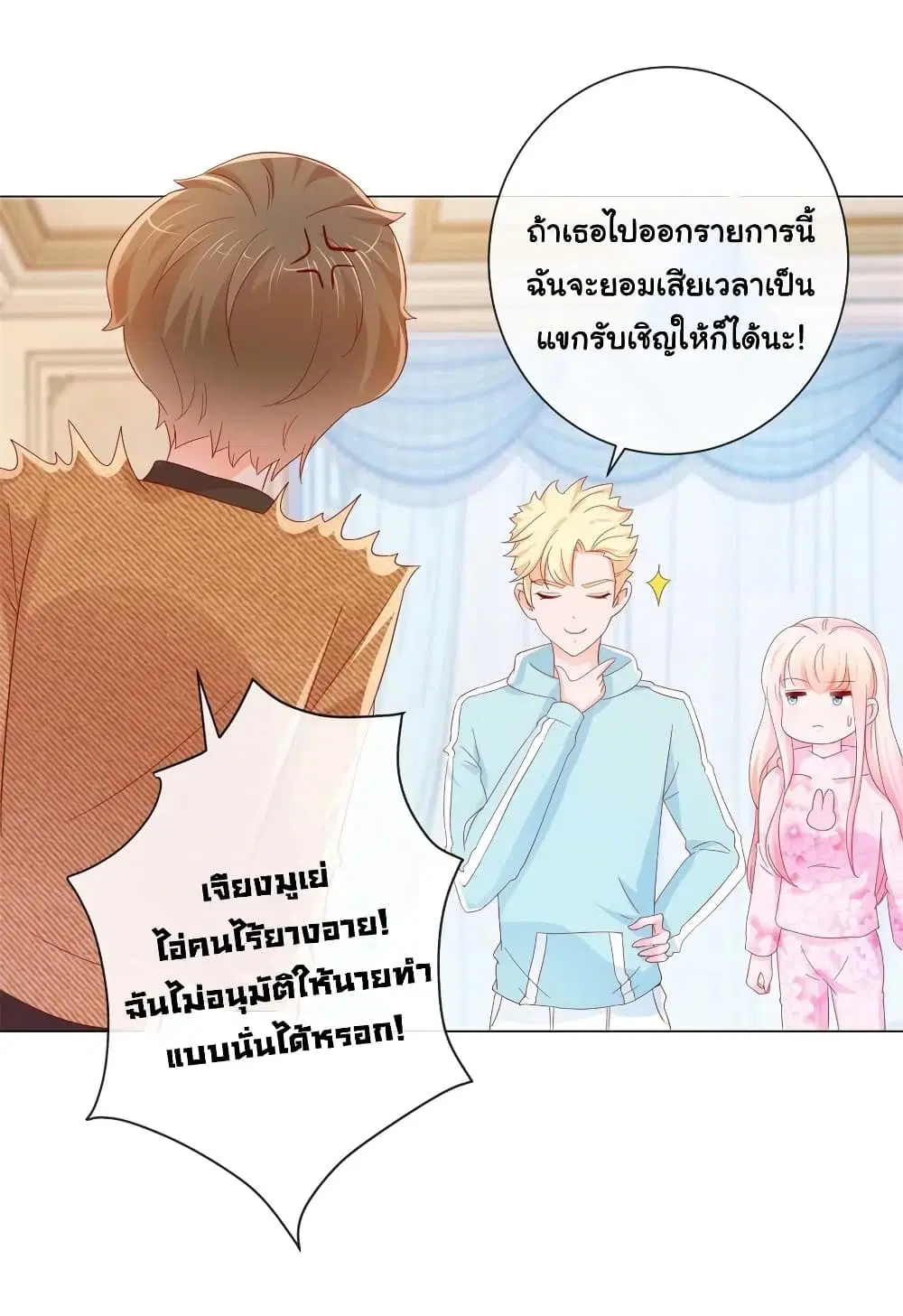 หน้า 19 จาก 33